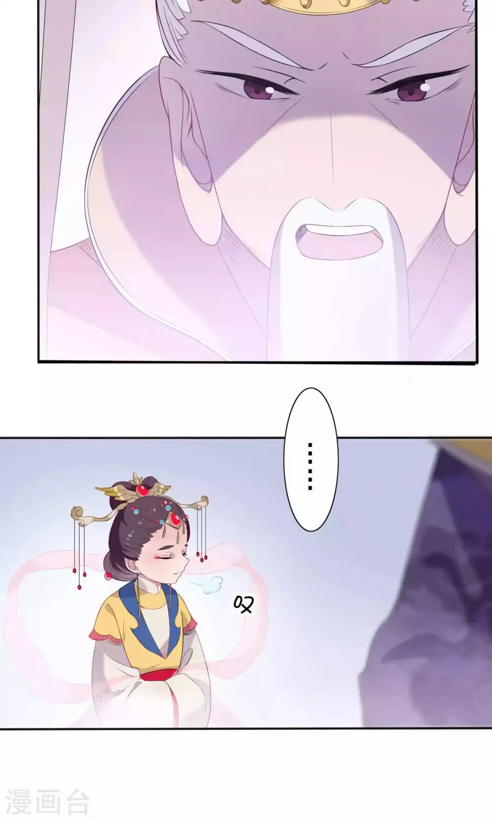 第49话 第34页