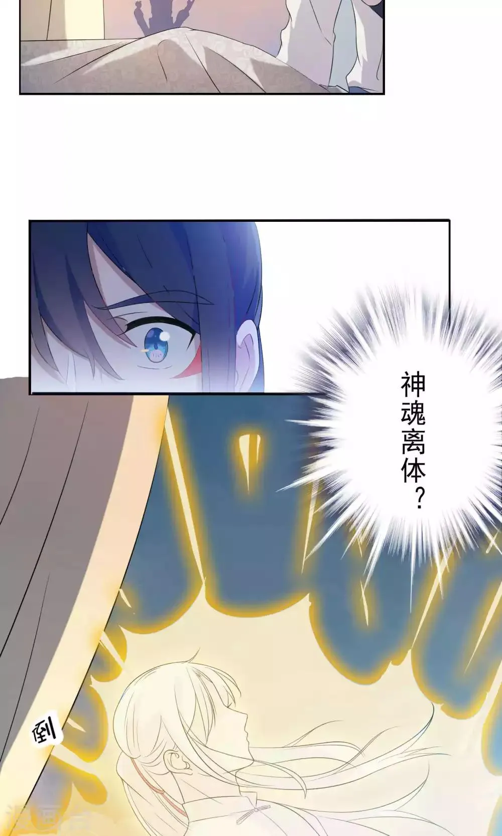 第52话 第14页