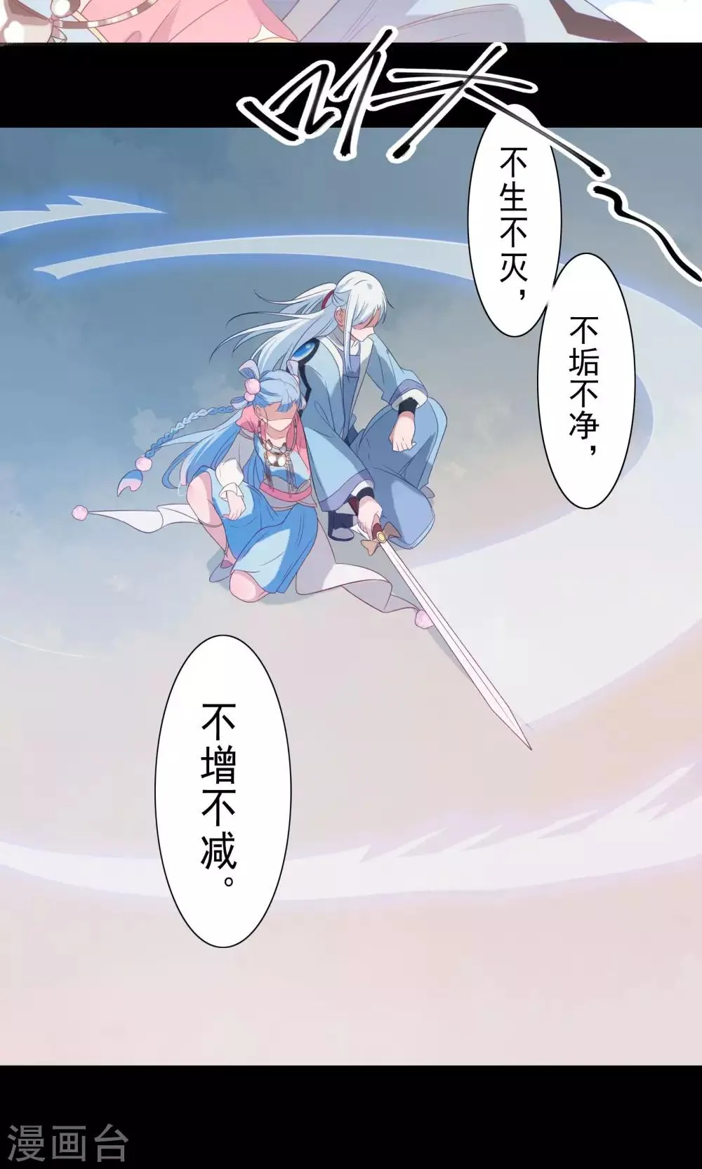 第59话 第15页