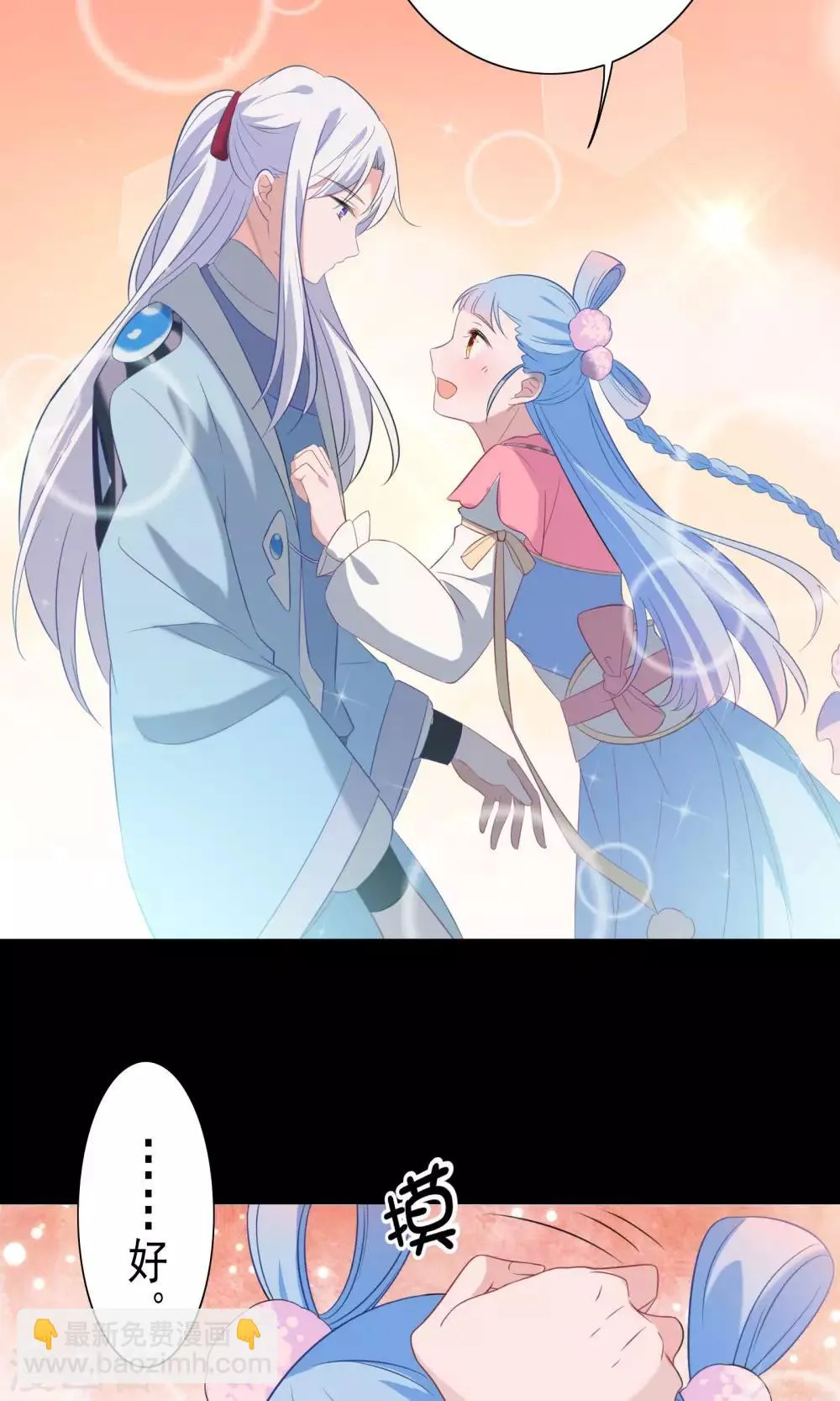 第59话 第18页