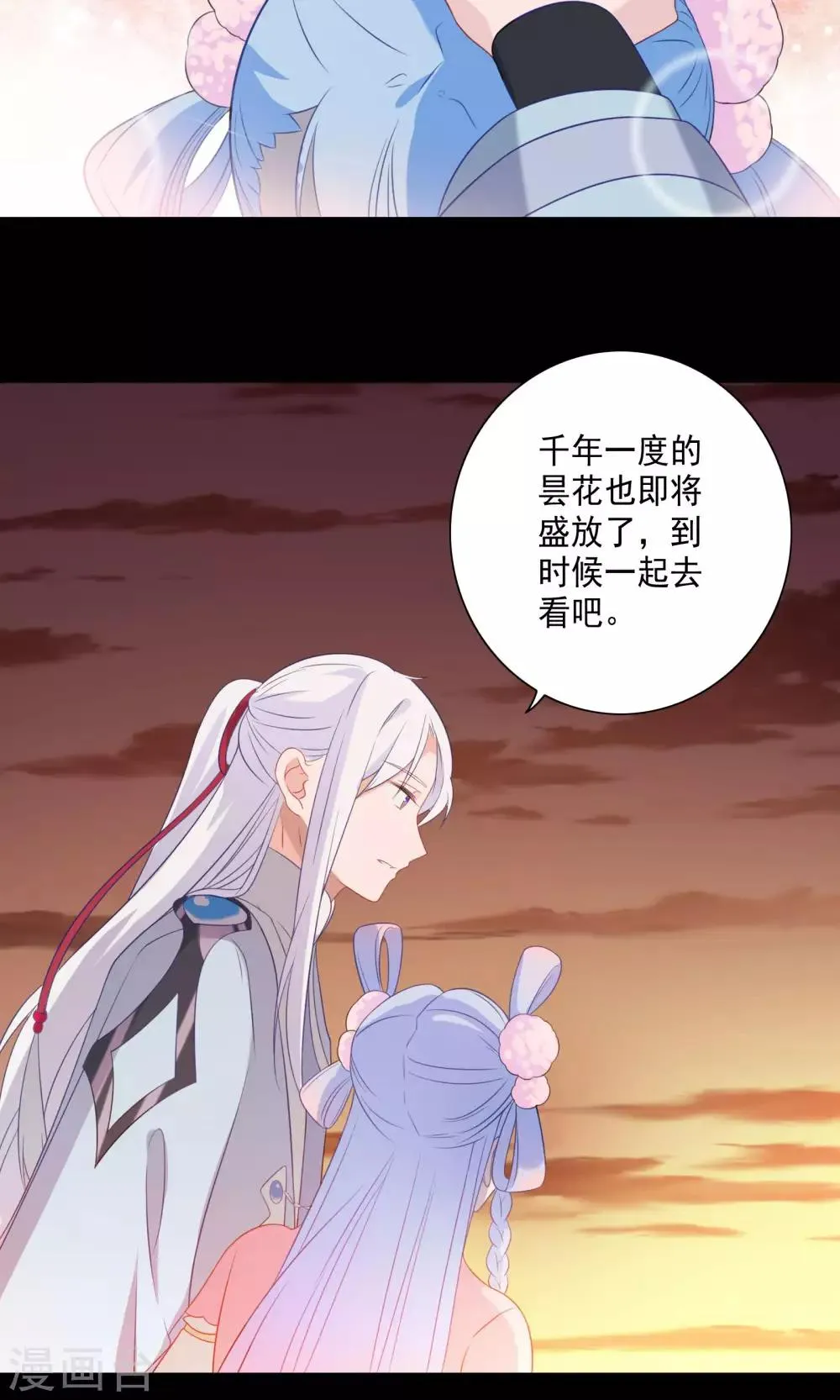 第59话 第19页