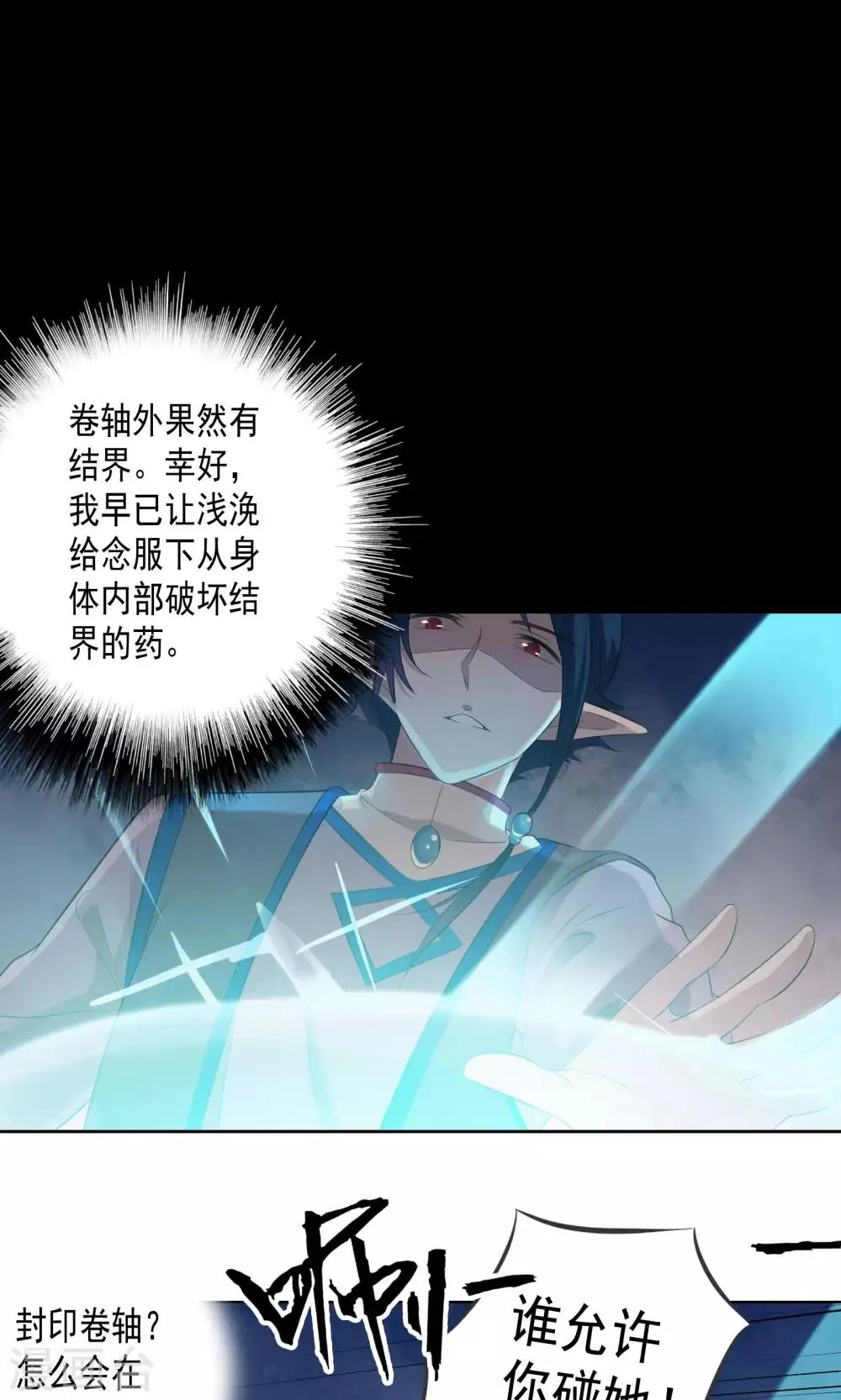 第59话 第21页