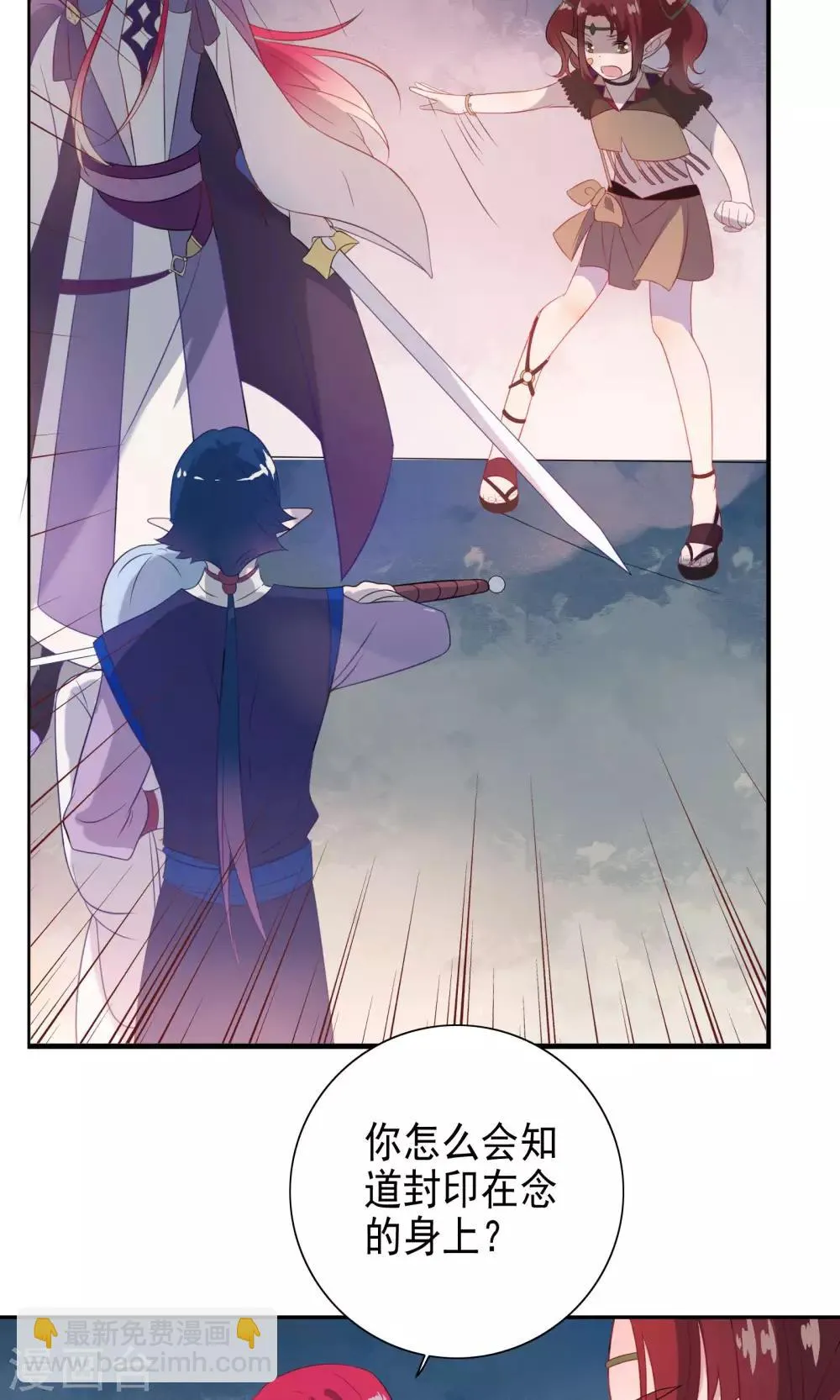 第59话 第25页