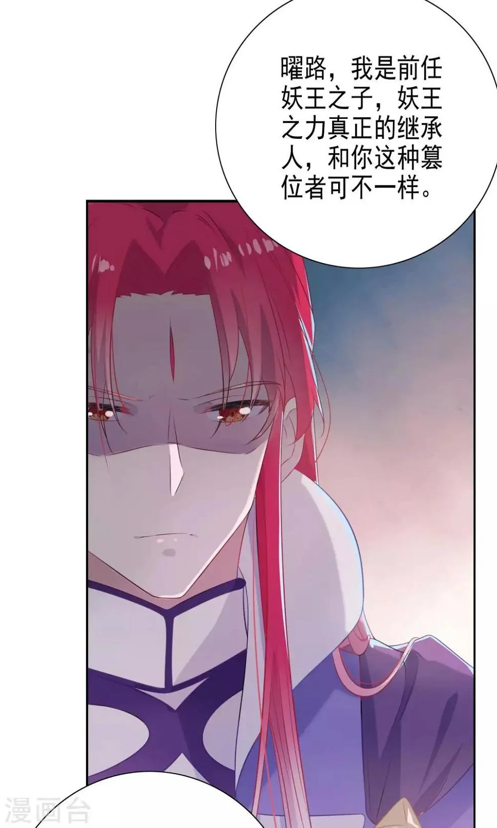 第59话 第27页
