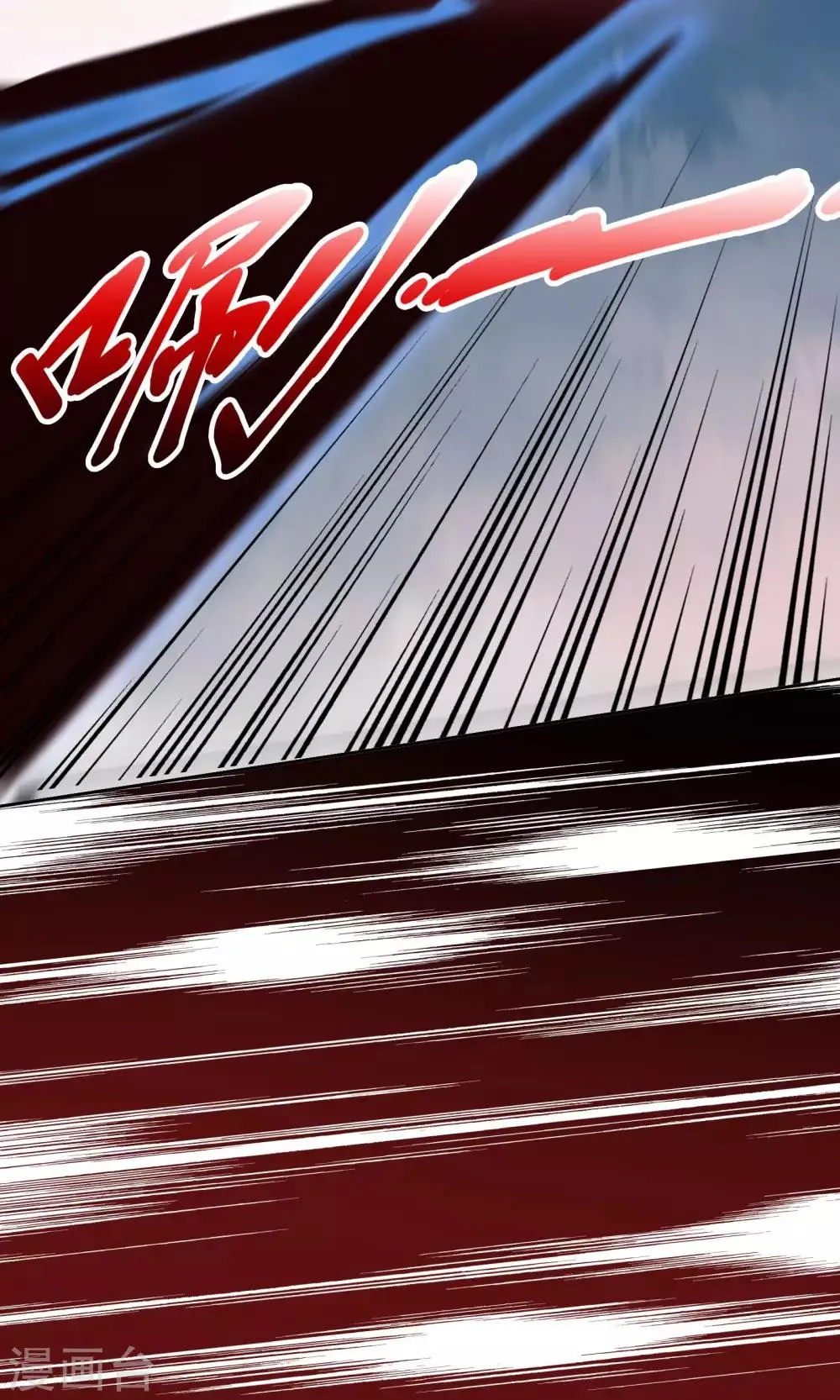 第59话 第31页
