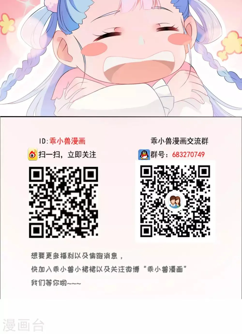 第59话 第34页
