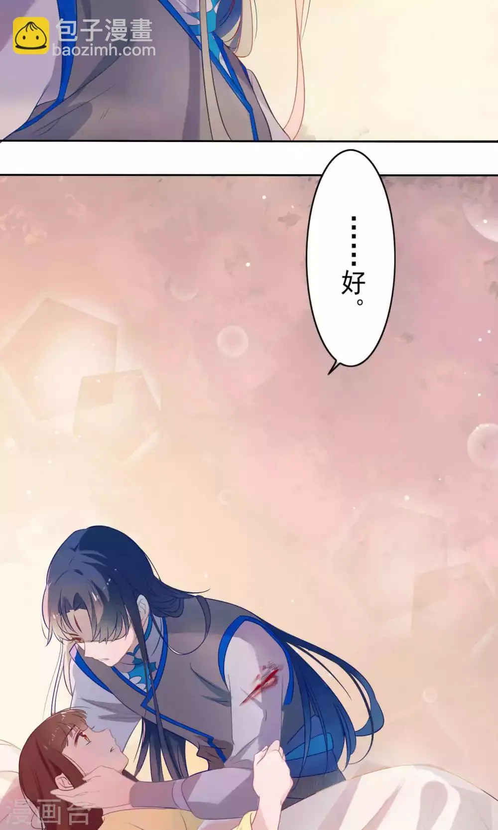 第68话 第22页
