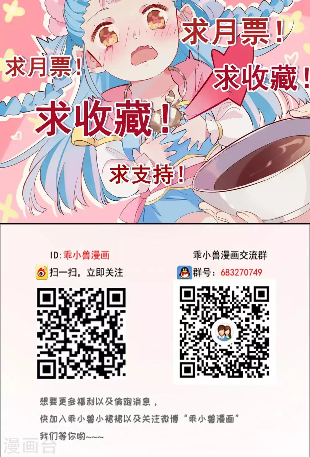 第76话 第24页