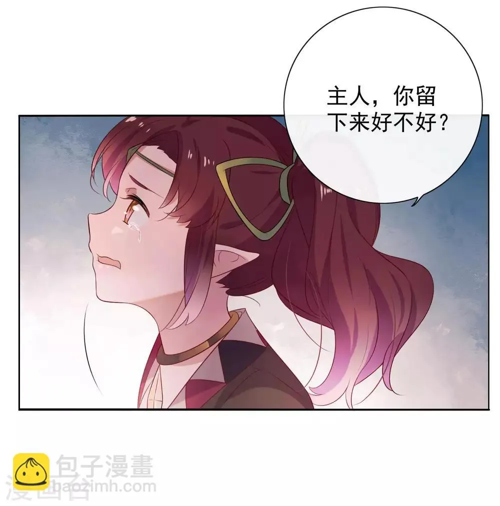 第79话 第11页