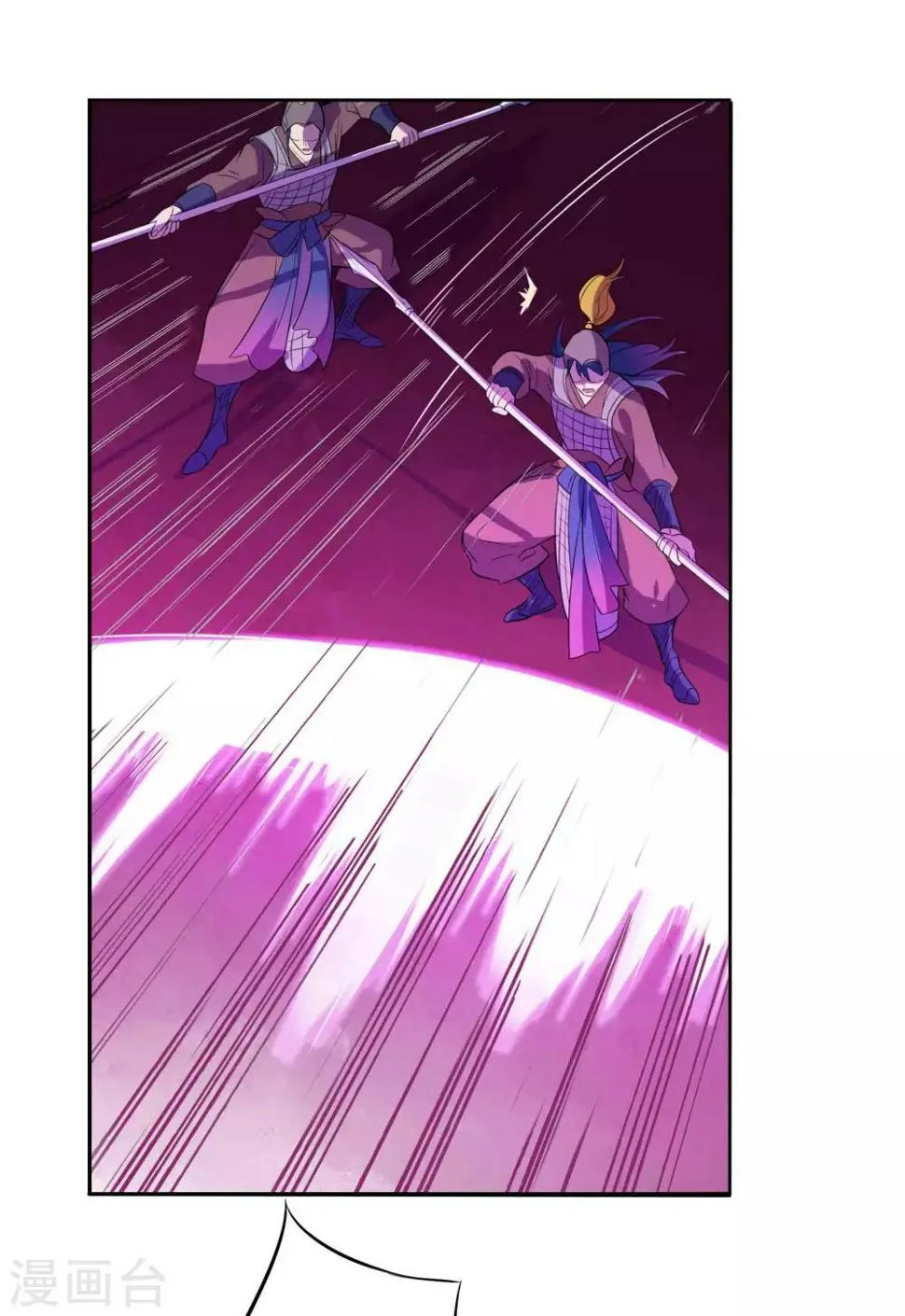 第84话 第8页