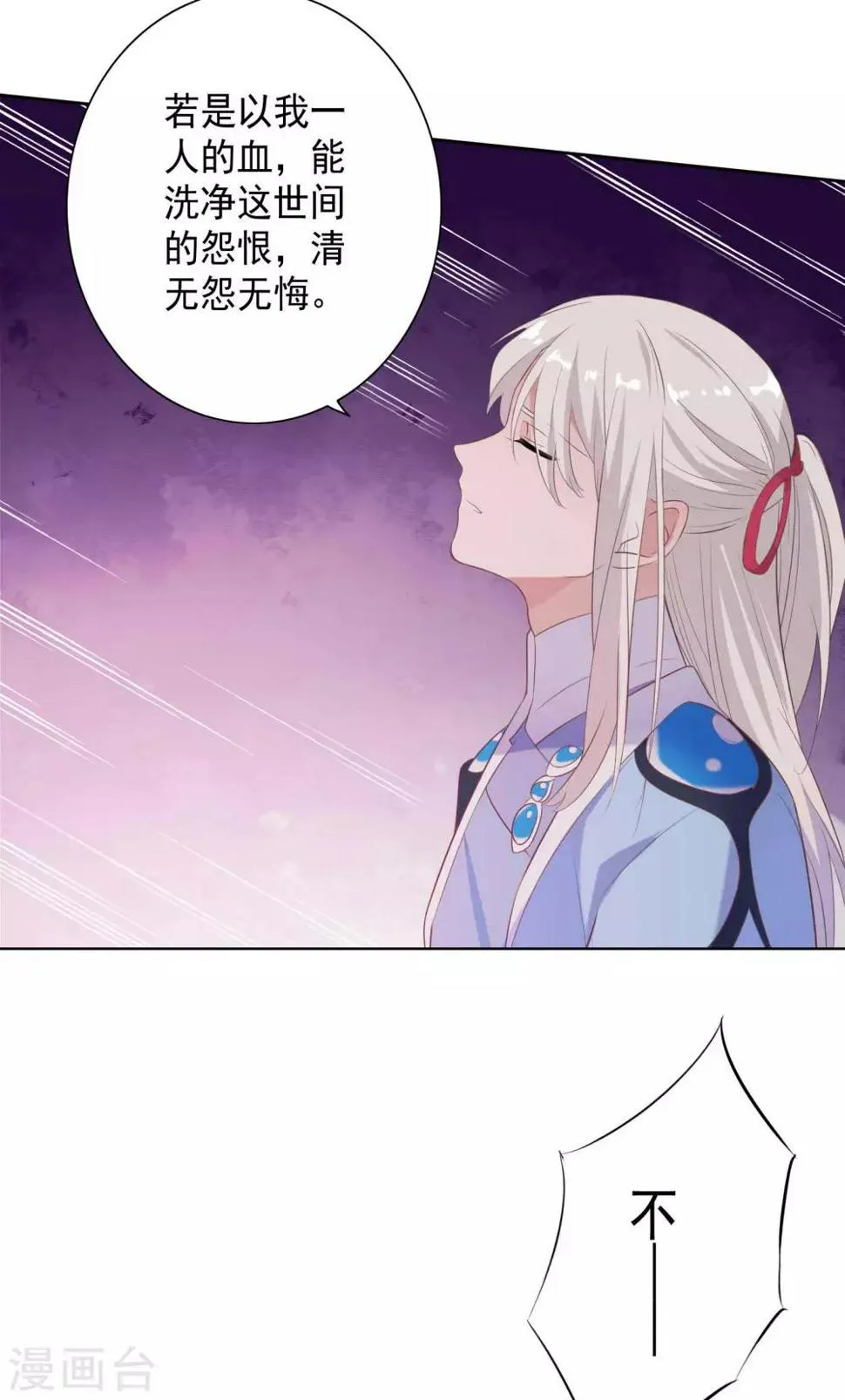 第84话 第15页