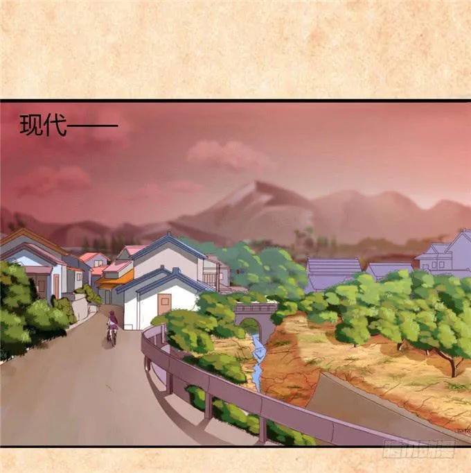 不负红颜 第26页