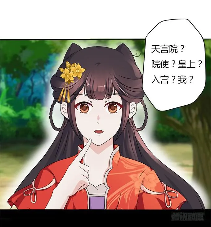 亲密确认 第9页