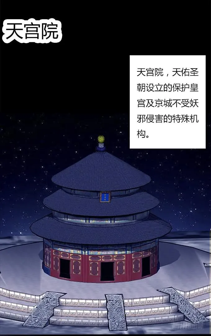 亲密确认 第10页