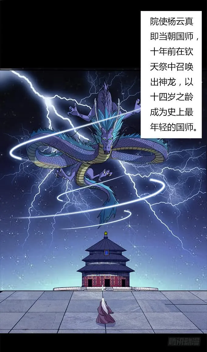 亲密确认 第11页