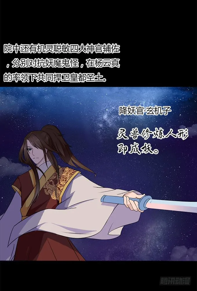 亲密确认 第12页