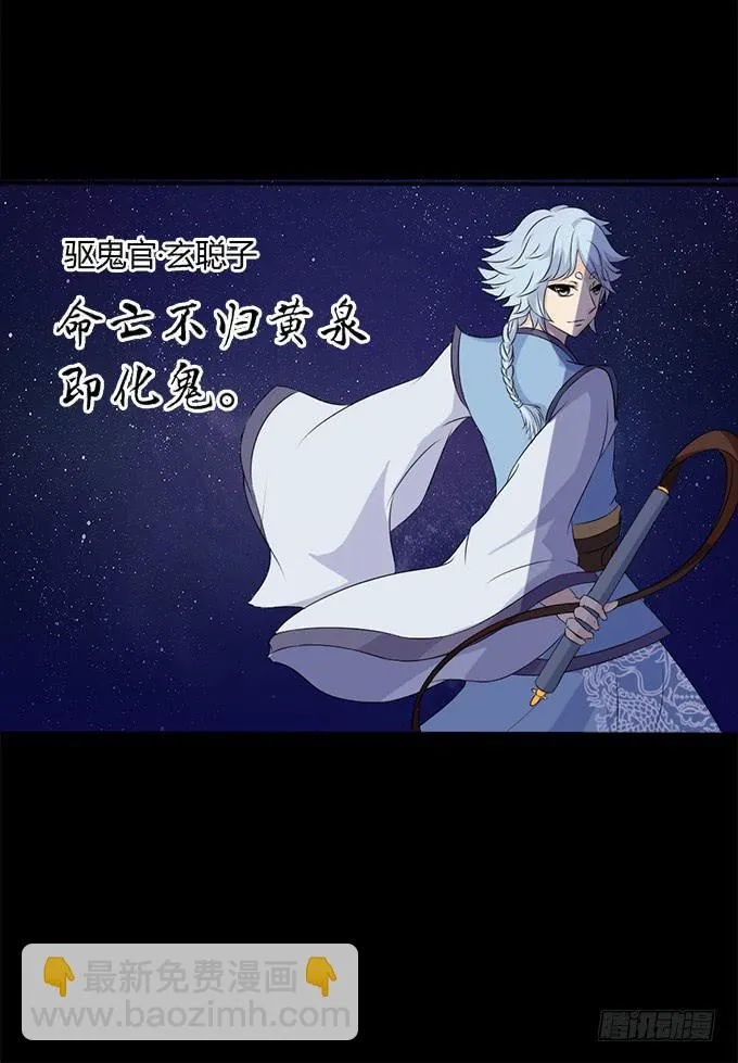 亲密确认 第14页