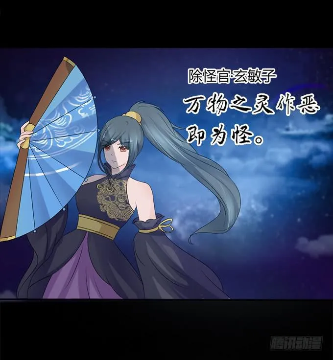 亲密确认 第15页