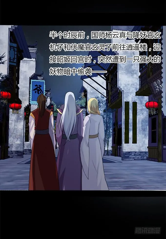 亲密确认 第16页
