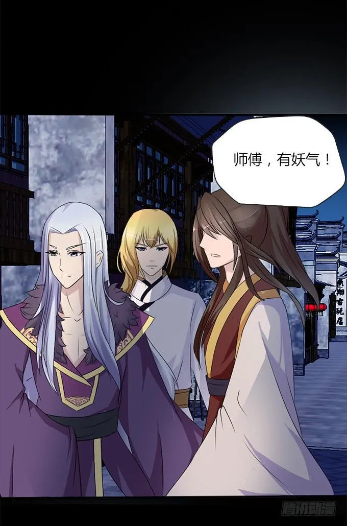 亲密确认 第17页