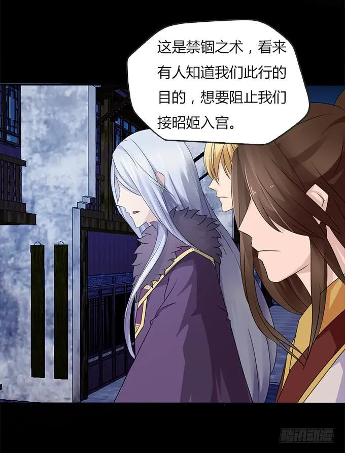 亲密确认 第18页
