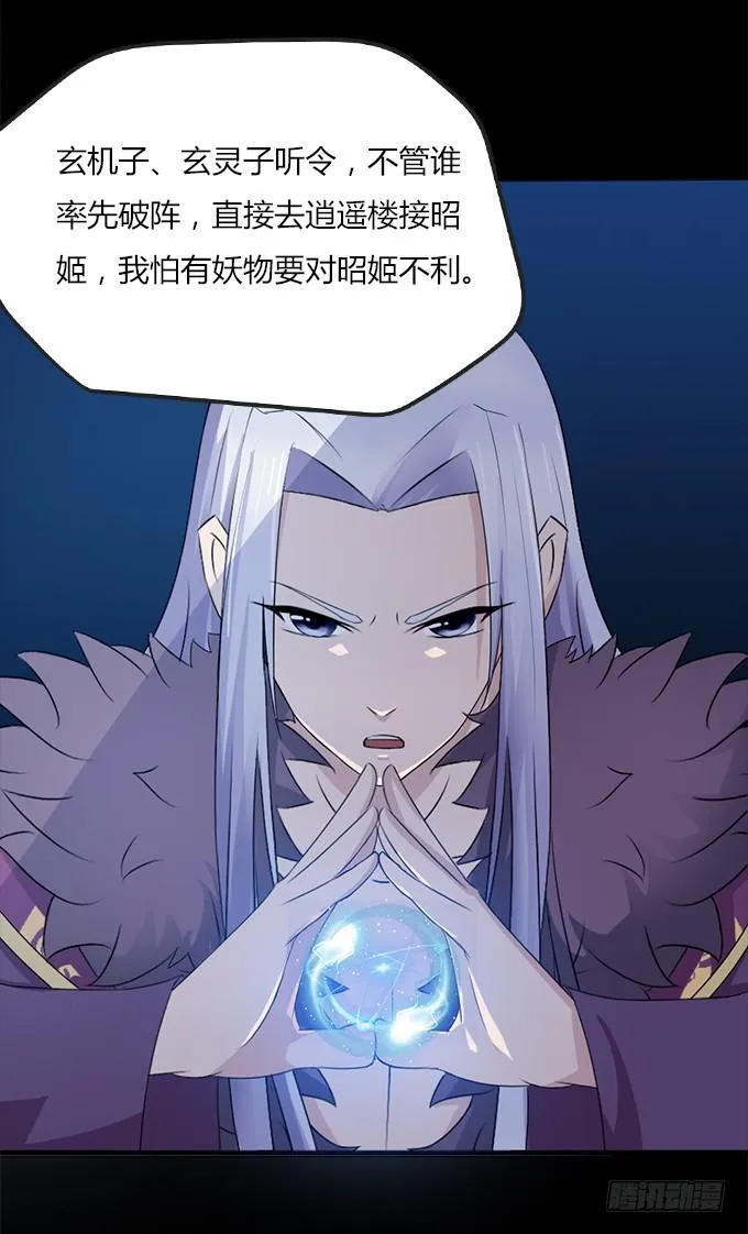 亲密确认 第19页