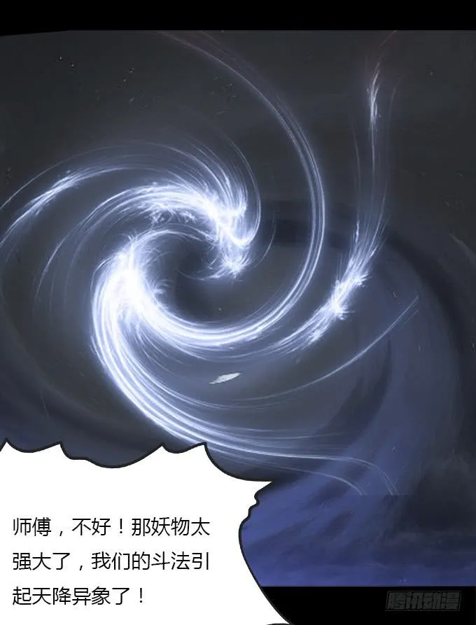 亲密确认 第22页
