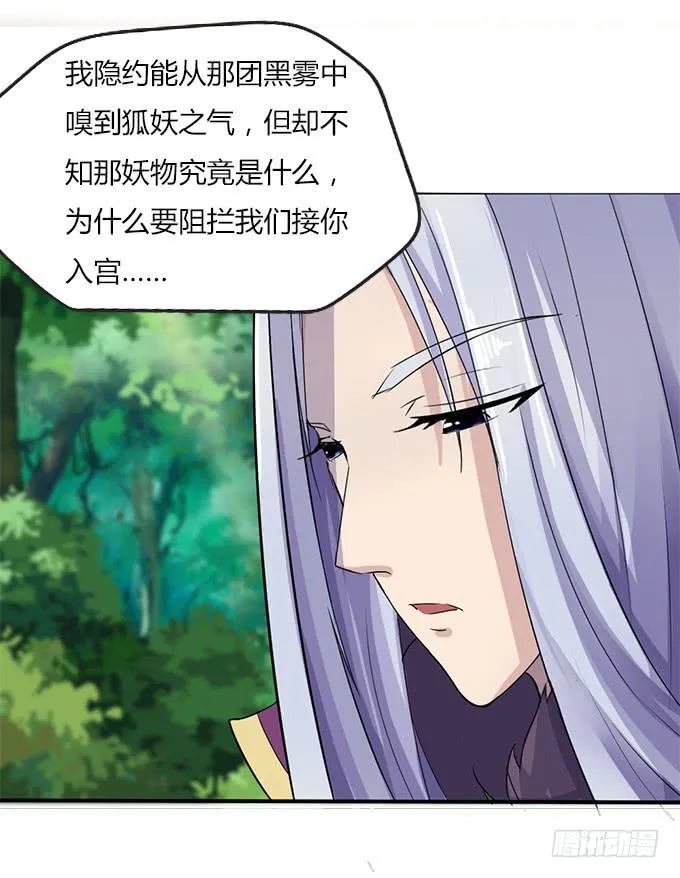 亲密确认 第30页