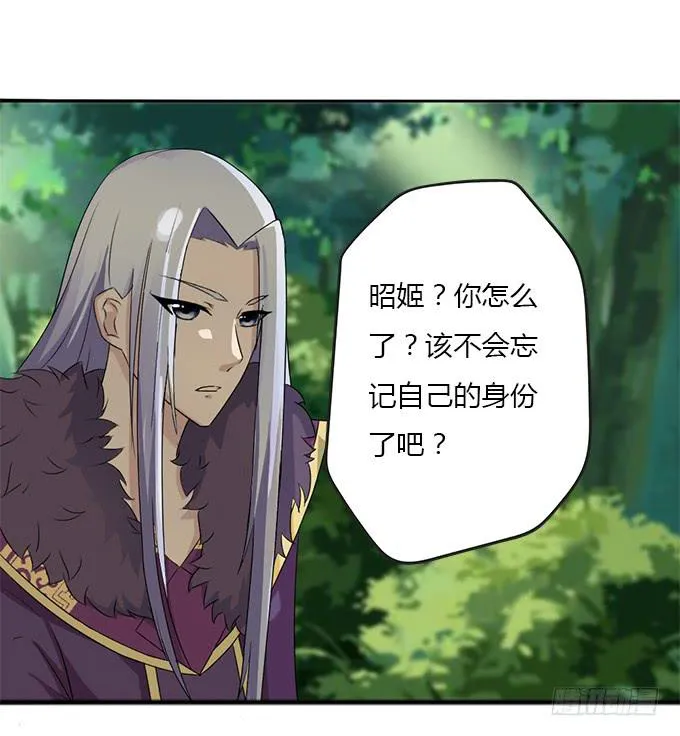 亲密确认 第34页
