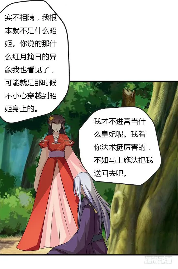 亲密确认 第35页