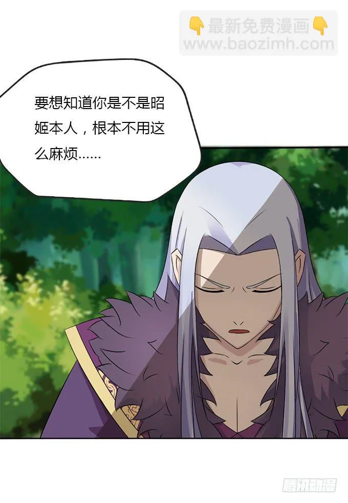 亲密确认 第39页