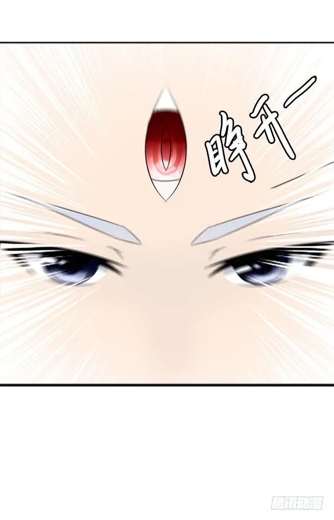 亲密确认 第43页
