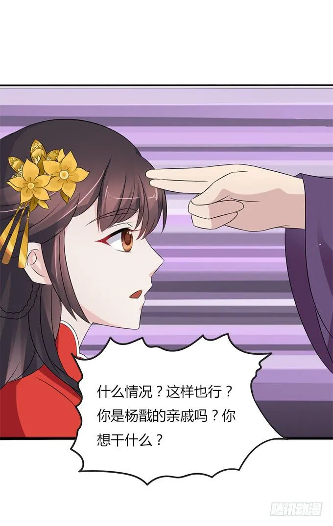 亲密确认 第44页