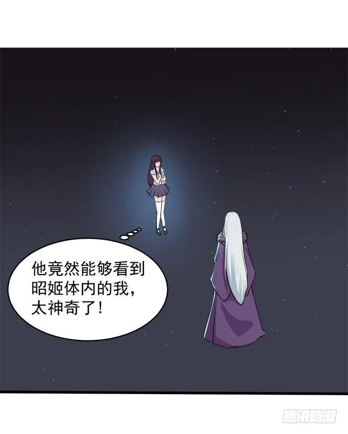 禁忌之森 第2页