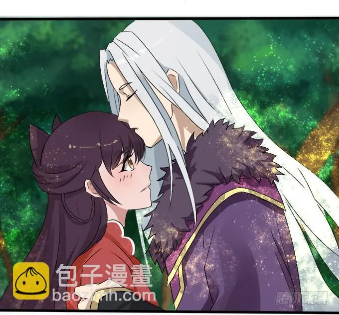 禁忌之森 第6页