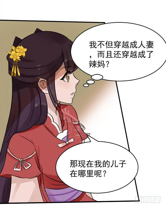 初入皇宫 第4页