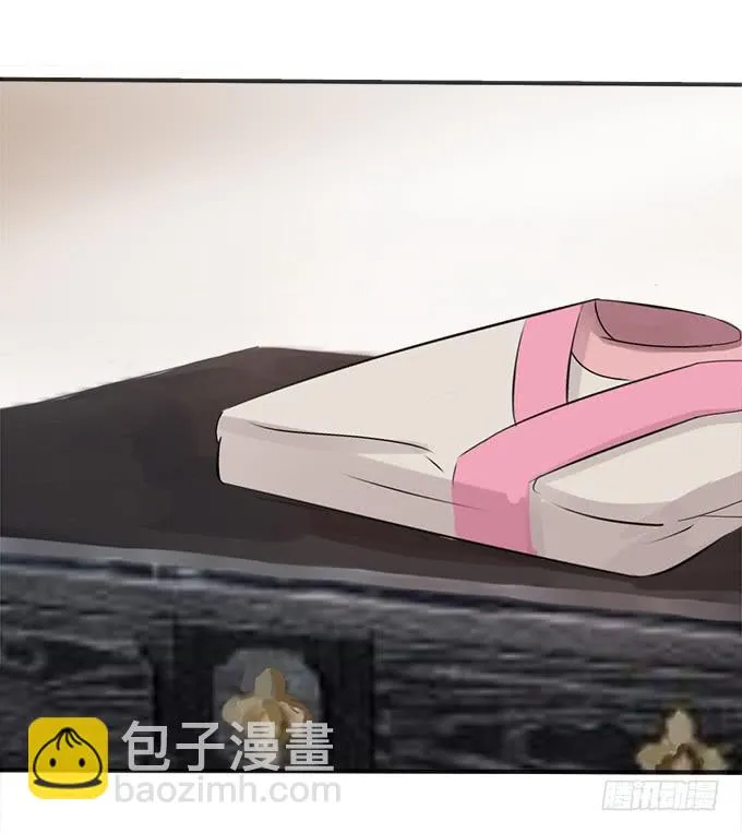 初入皇宫 第39页