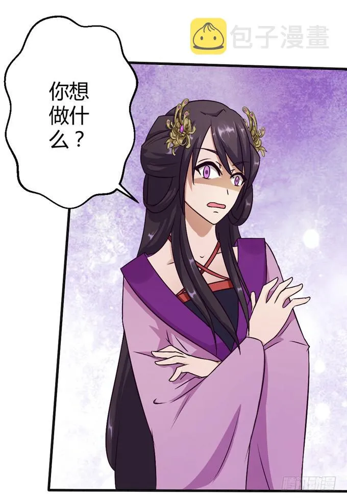 殿前打斗 第10页