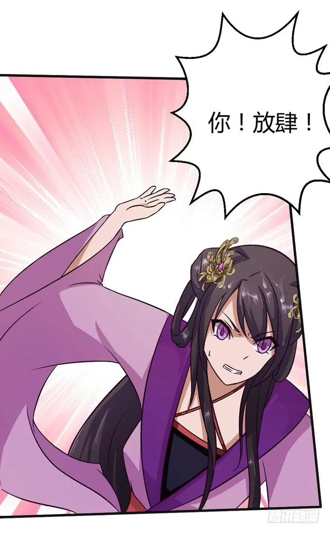 殿前打斗 第14页