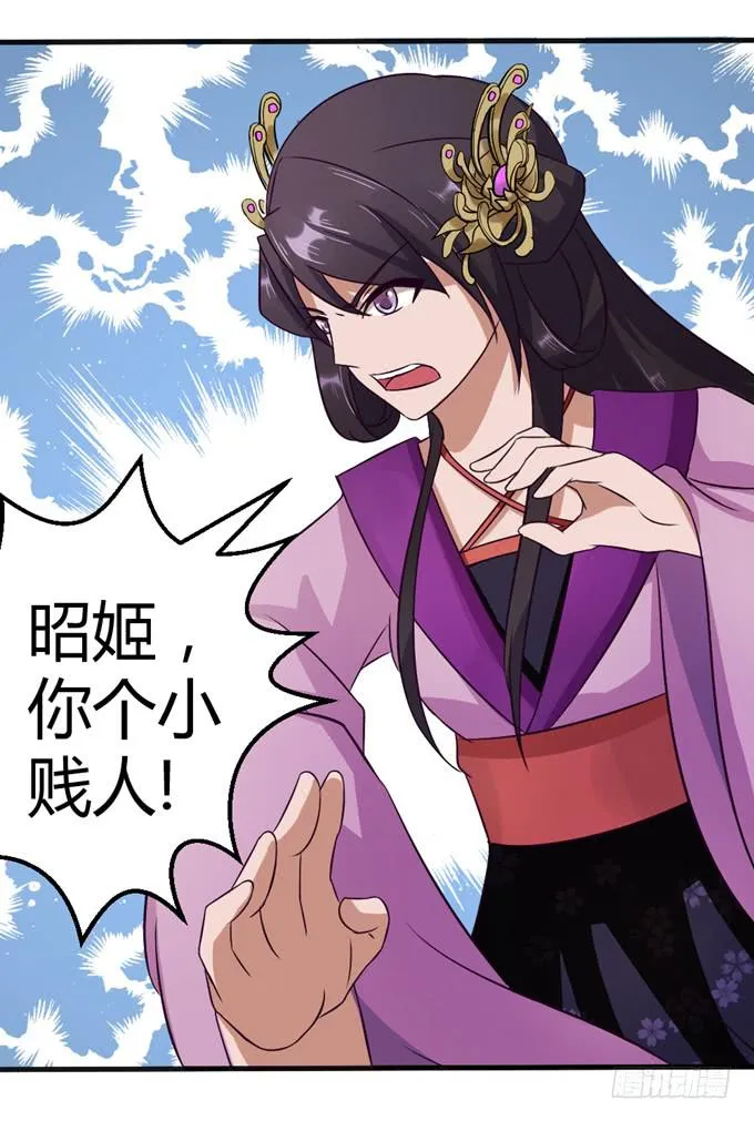 殿前打斗 第18页