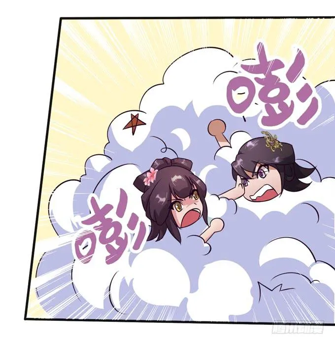 殿前打斗 第19页