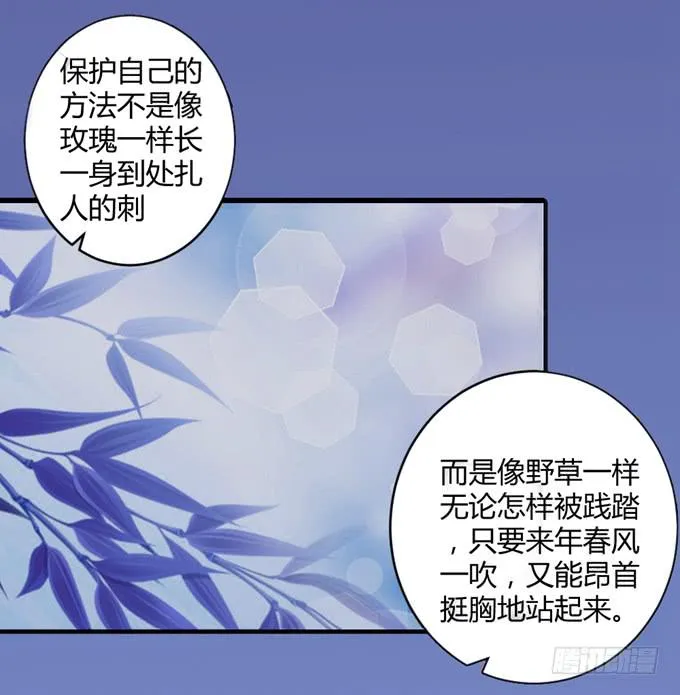 殿前打斗 第34页