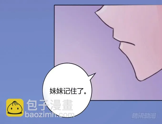 殿前打斗 第35页