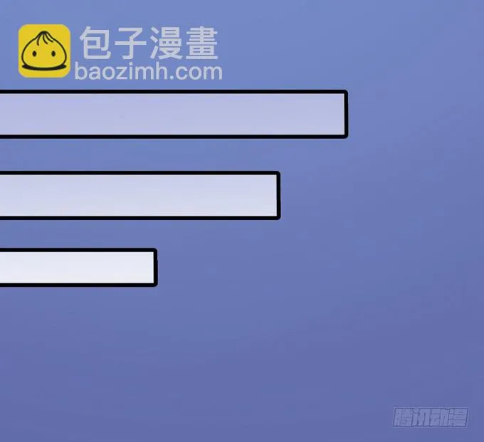 殿前打斗 第36页