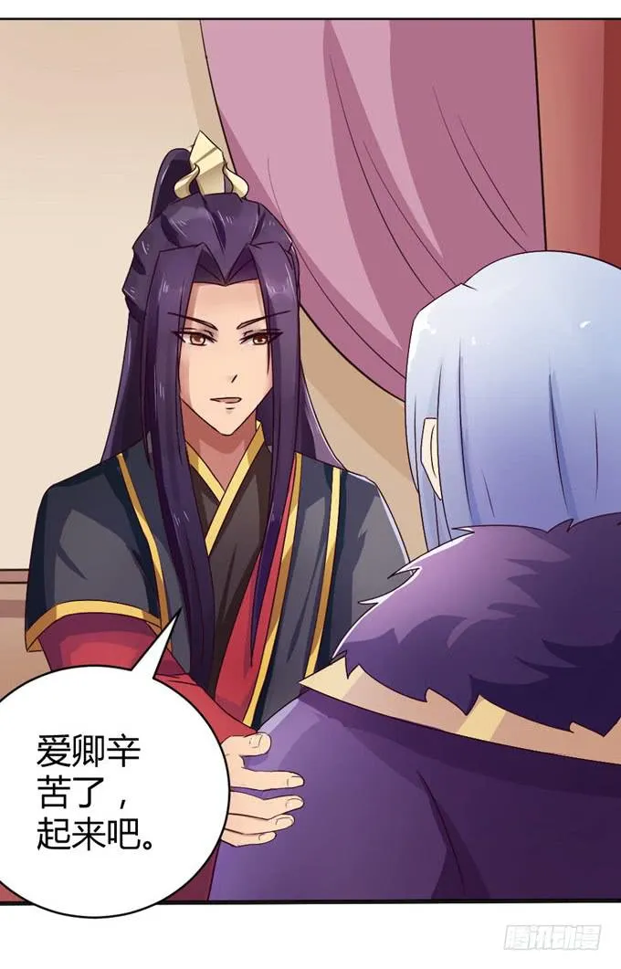 殿前打斗 第42页