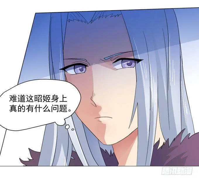 宫廷礼仪 第3页