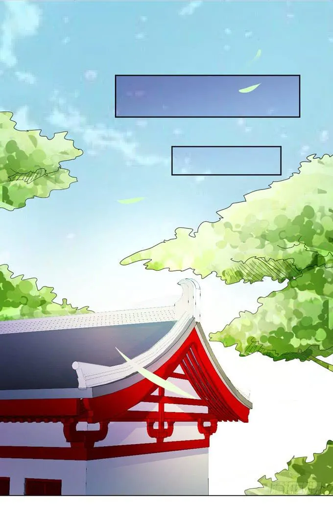 宫廷礼仪 第28页