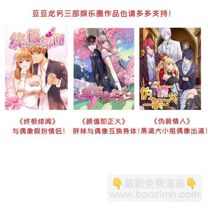 宫廷礼仪 第56页