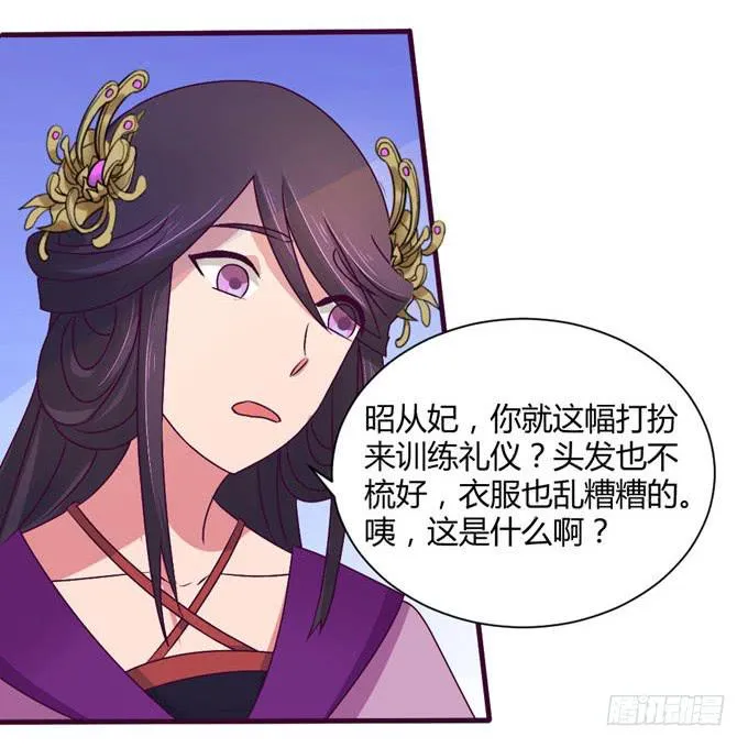 复杂人心 第5页