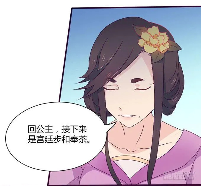 复杂人心 第8页